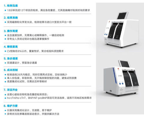 明德生物榮膺體外診斷年度優秀創新產品（儀器）獎，彰顯診斷技術研發硬實力